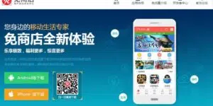 Một Số App Tải Game Trung Quốc Miễn Phí
